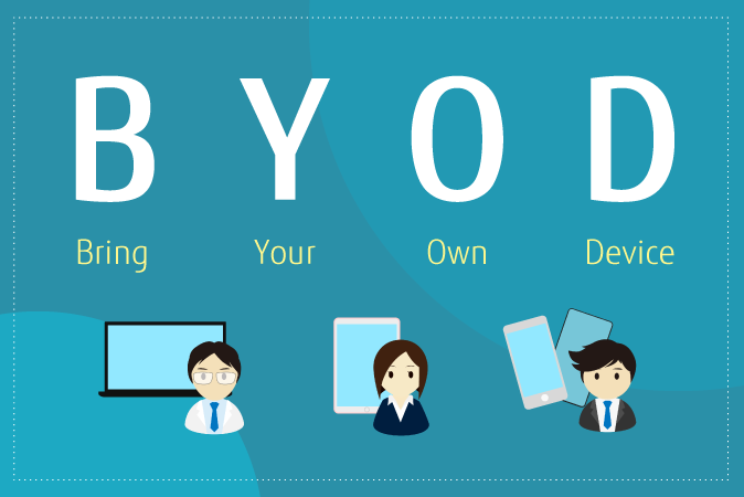 BYOD、社外持ち出しPCとは。テレワーク時代のセキュリティ