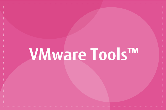 VMware Tools™とは